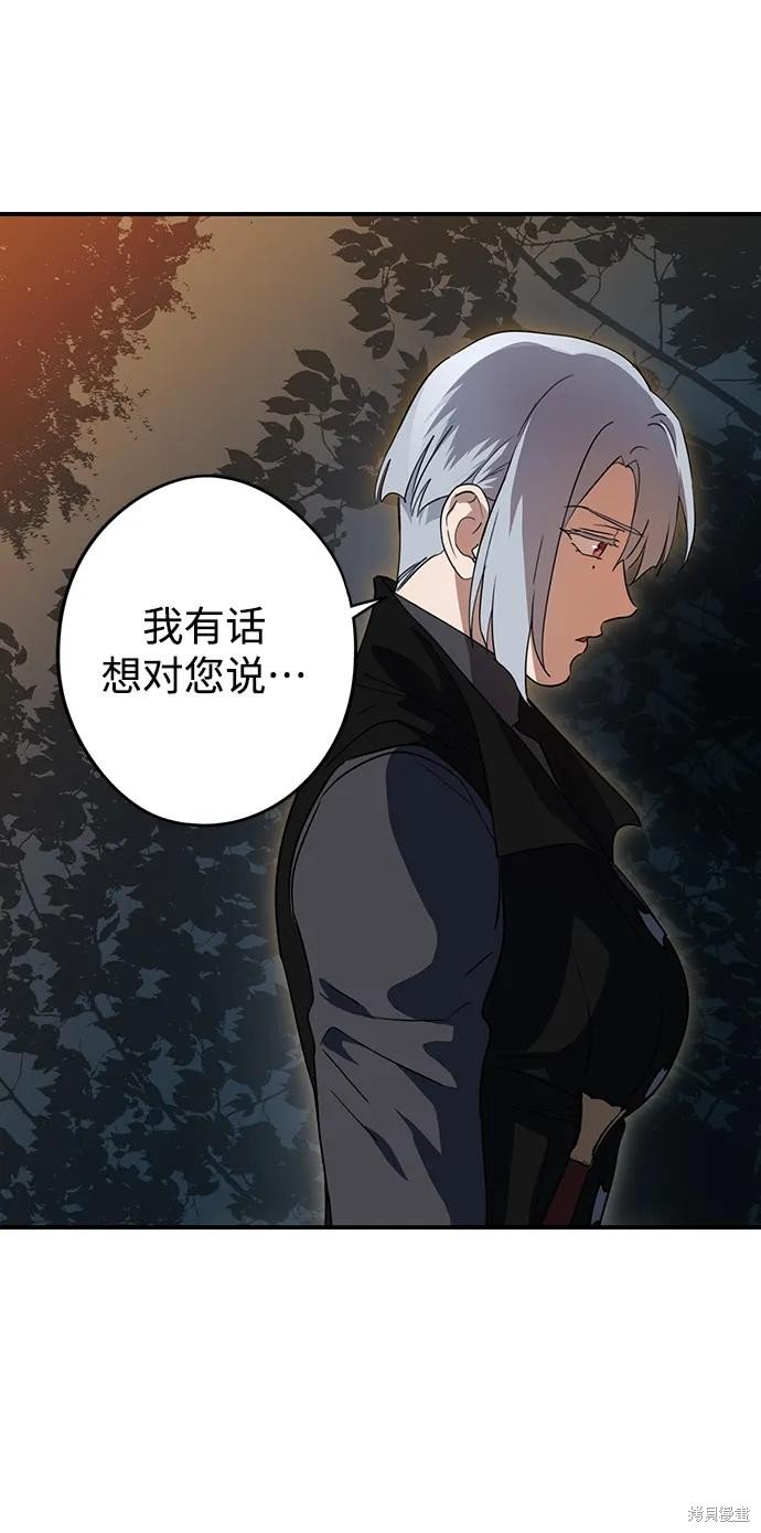第132话