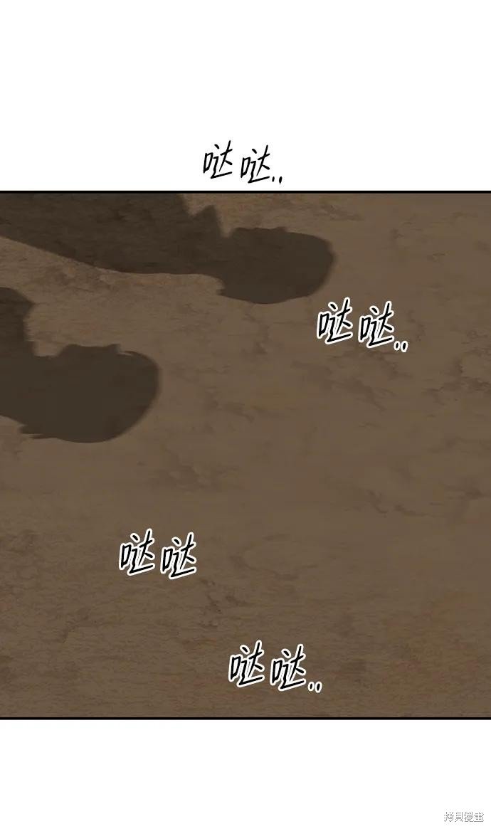 第133话