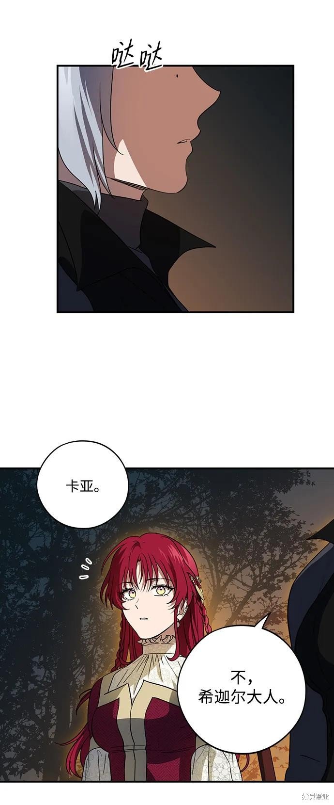 第133话