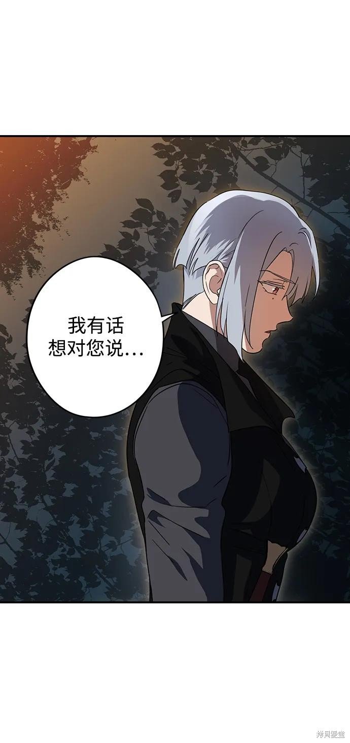 第133话