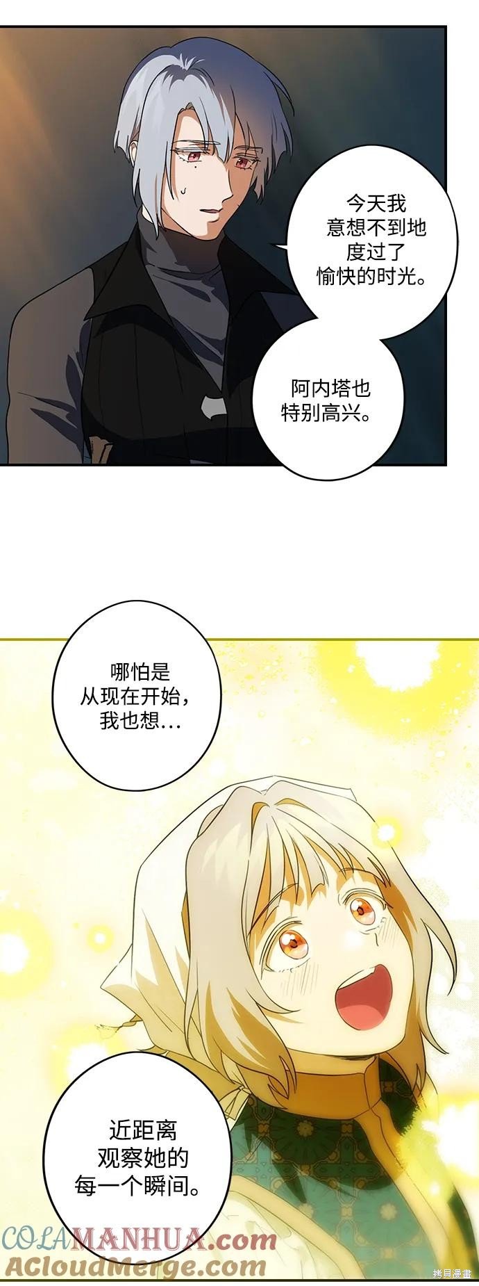 第133话