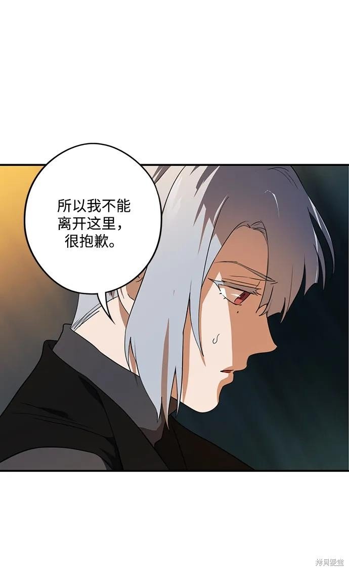 第133话