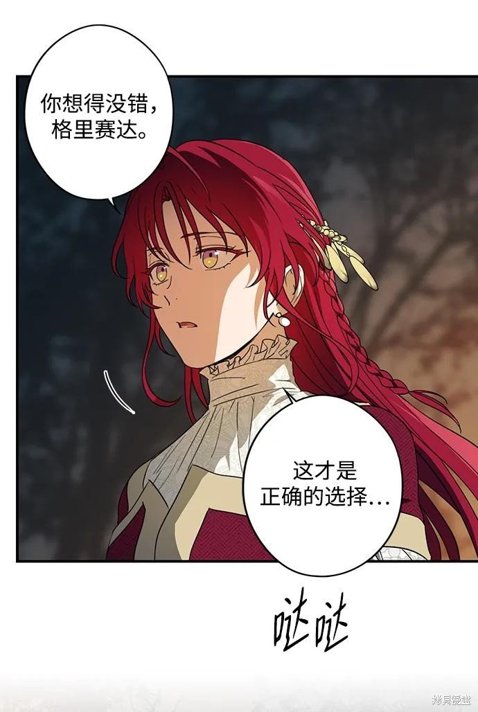 第133话