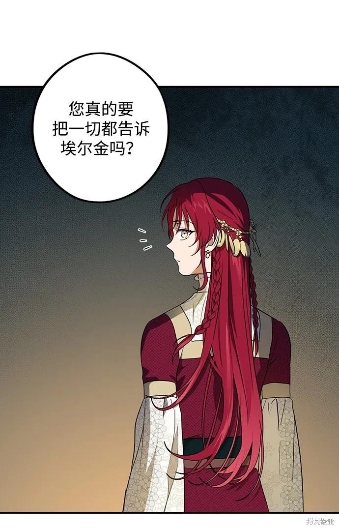 第133话