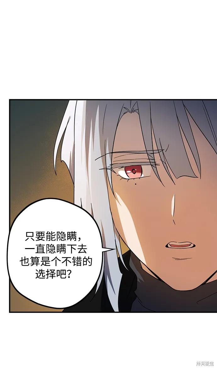 第133话