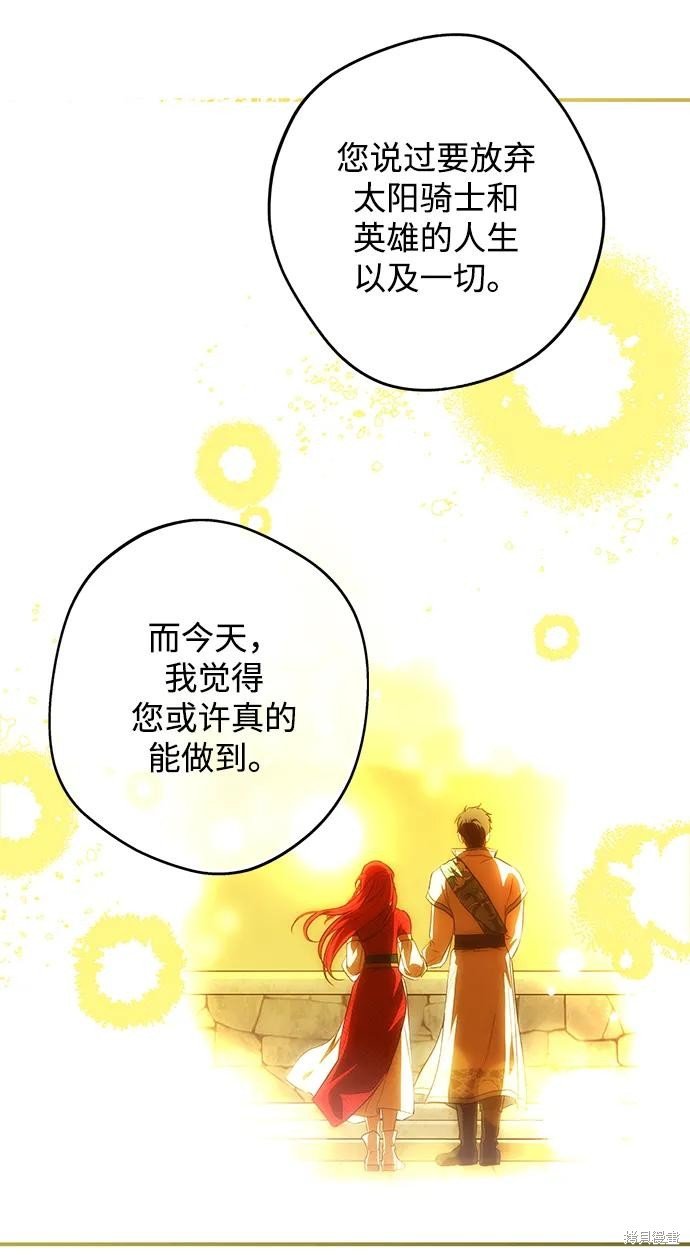 第133话