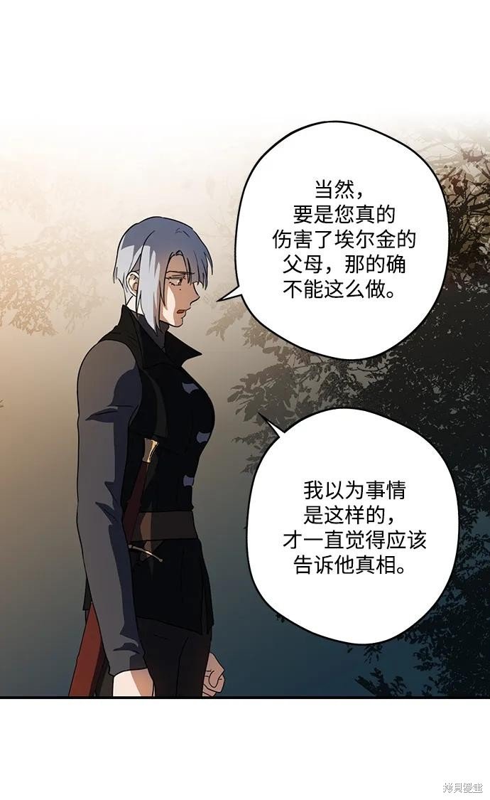 第133话