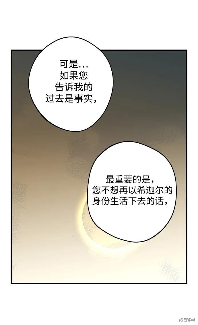 第133话