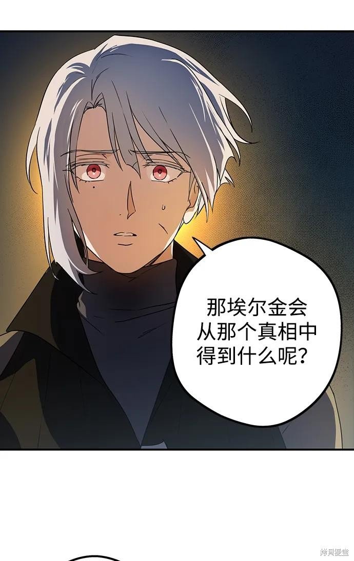 第133话