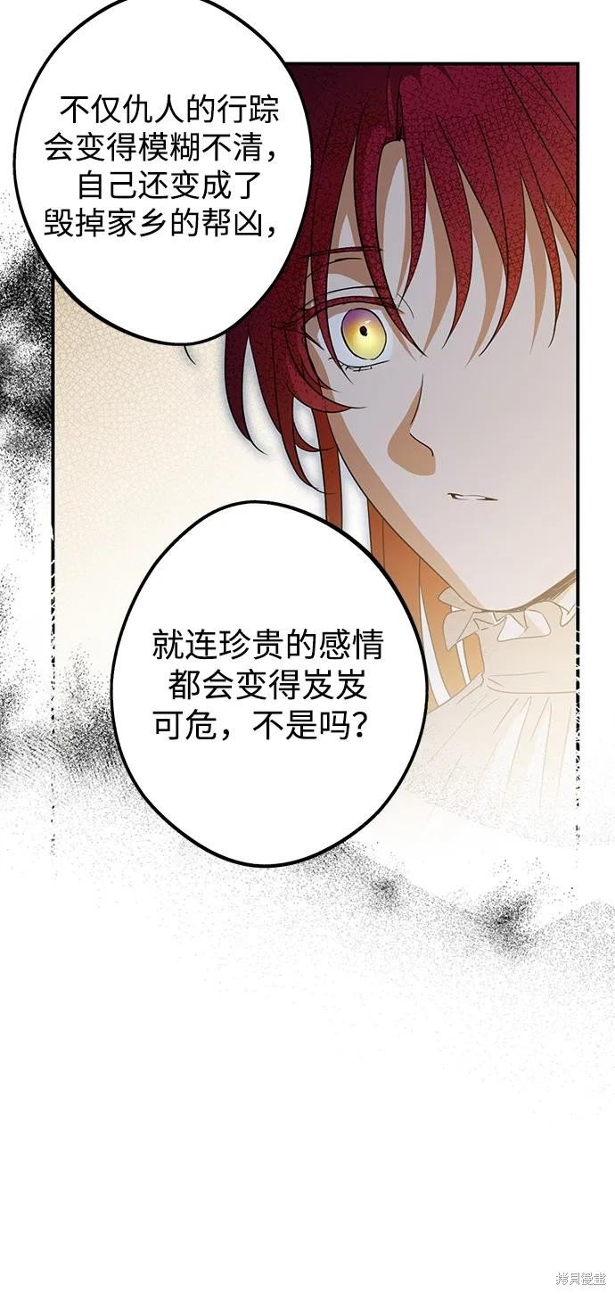 第133话