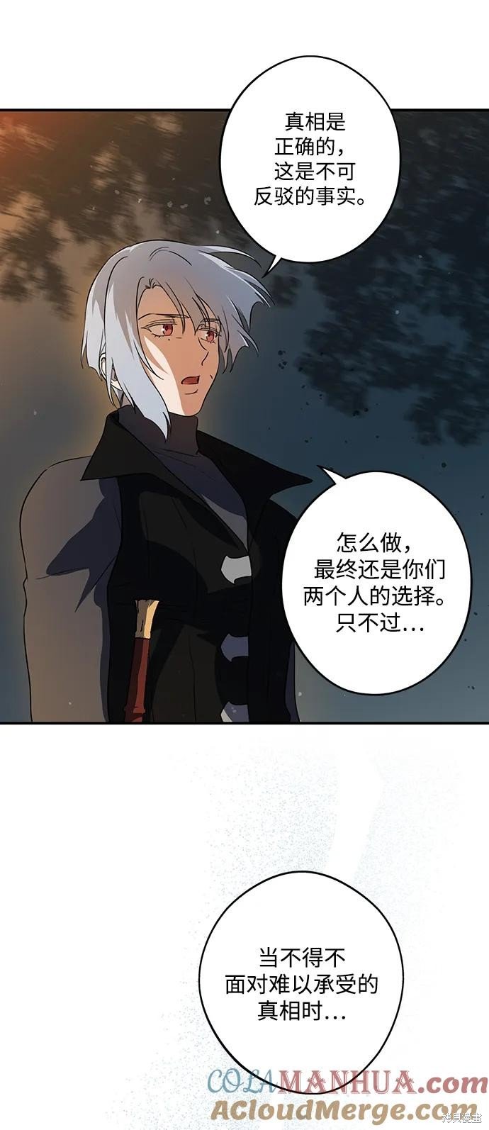 第133话