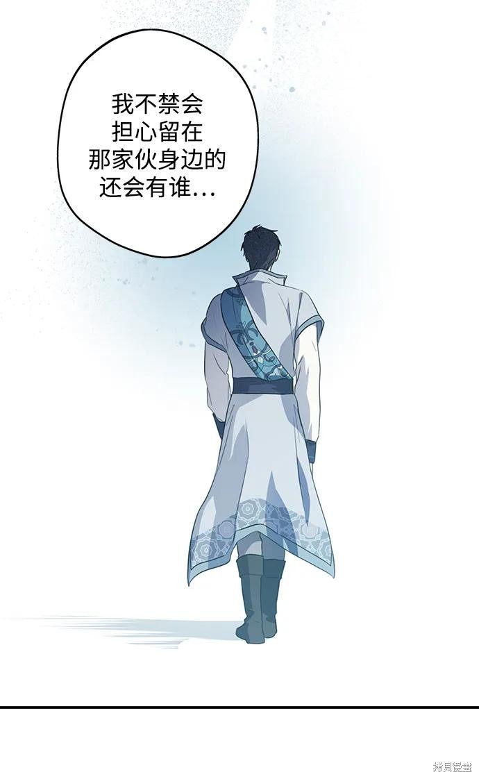 第133话