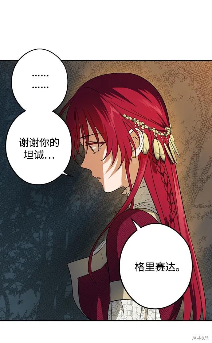 第133话