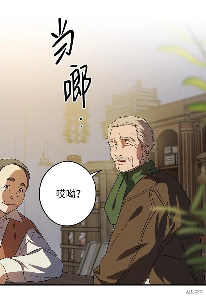 第133话