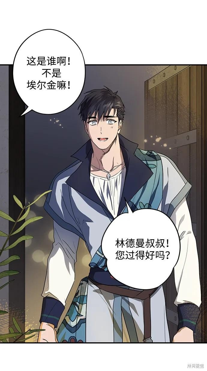 第133话