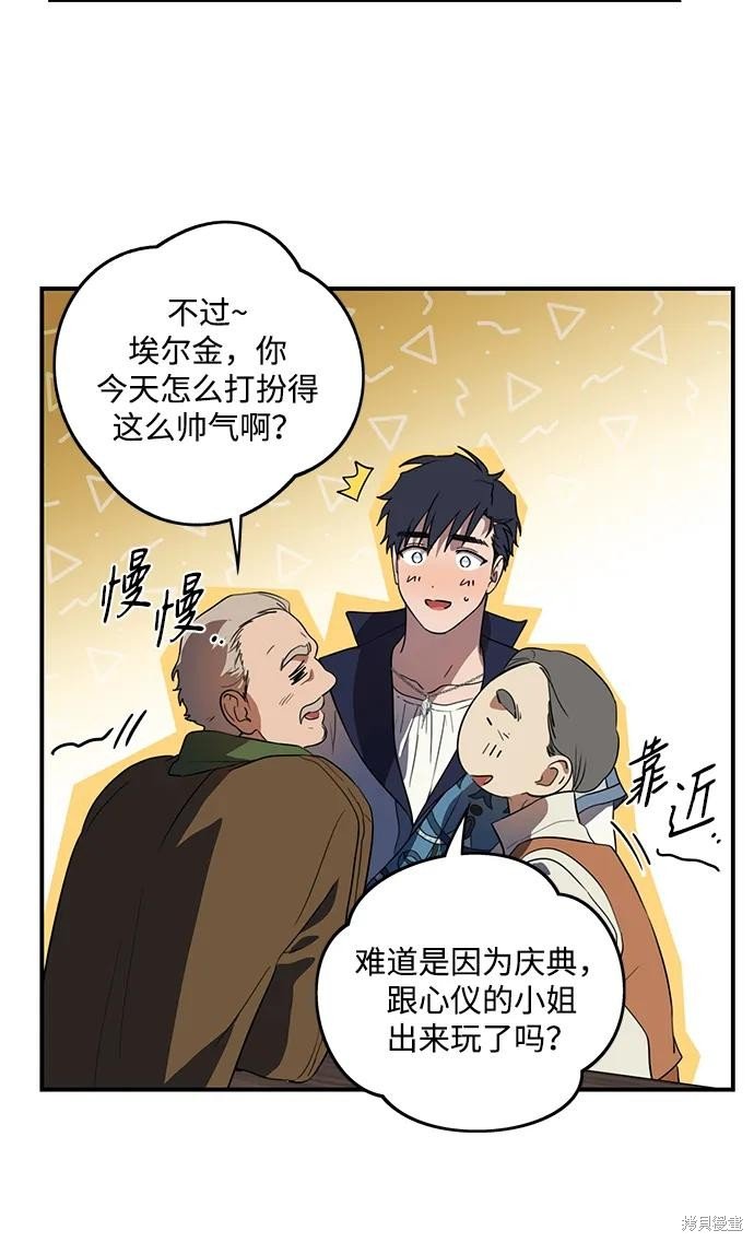 第133话