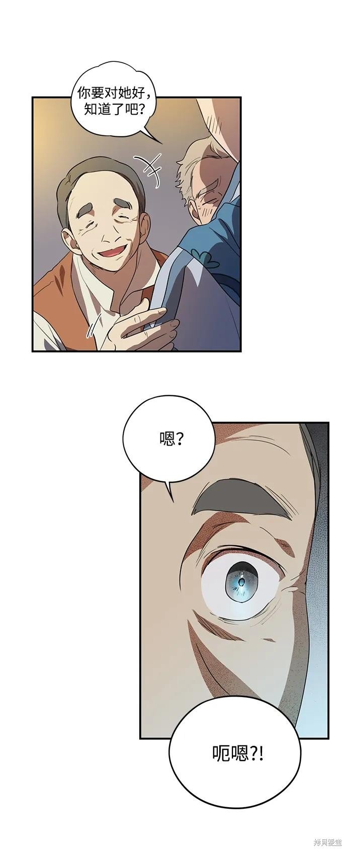 第133话