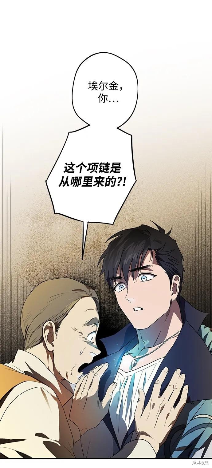 第133话