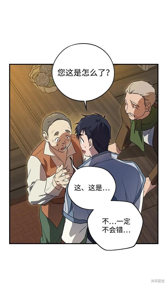 第133话