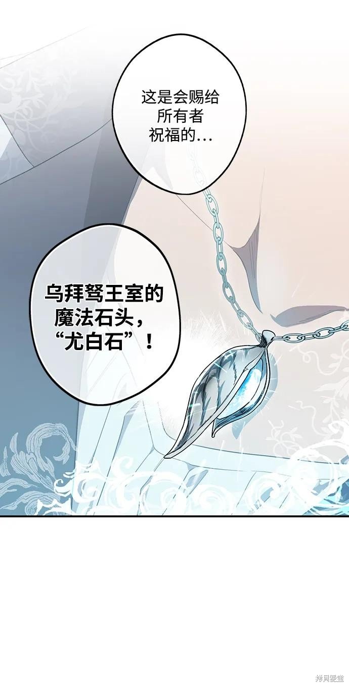 第133话