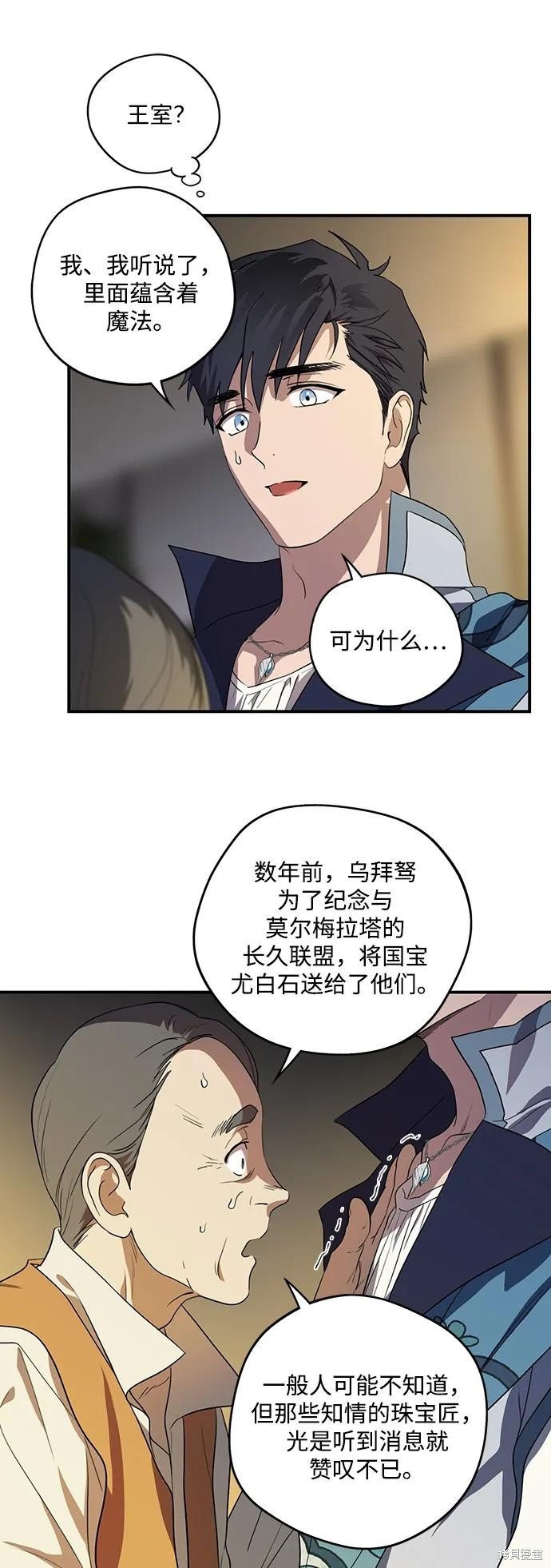 第133话