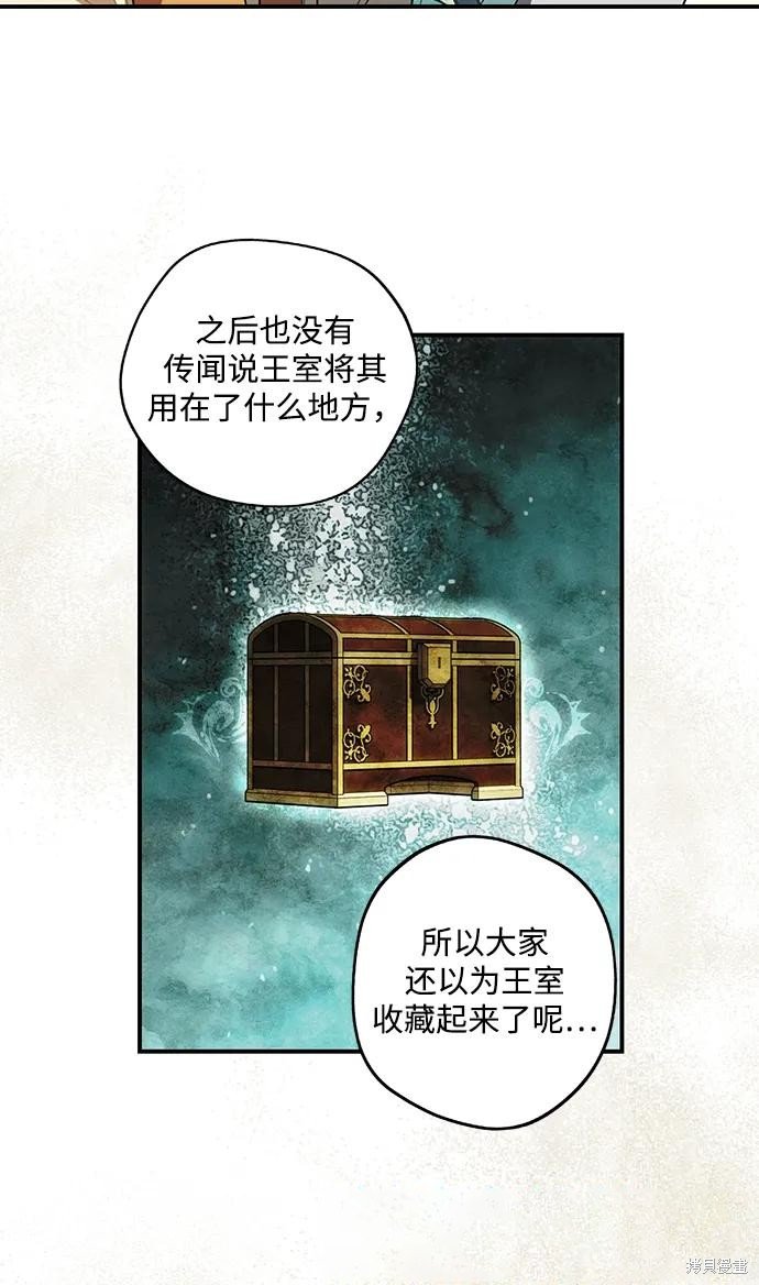 第133话