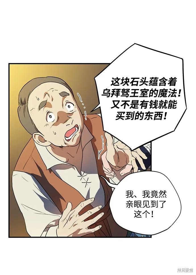 第133话