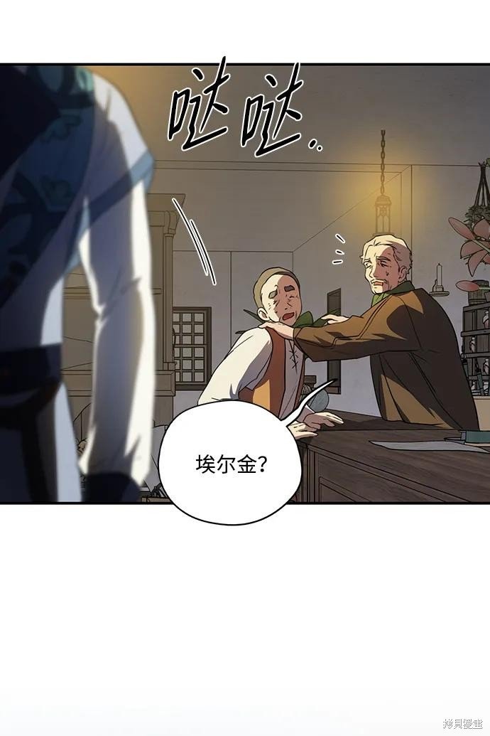 第133话