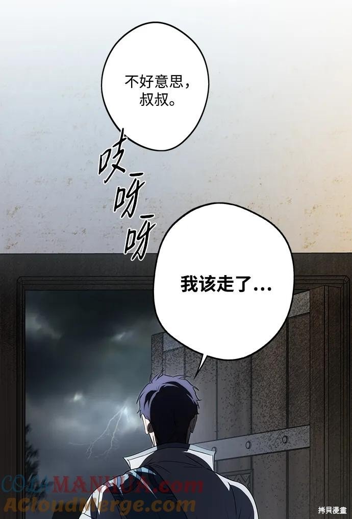 第133话