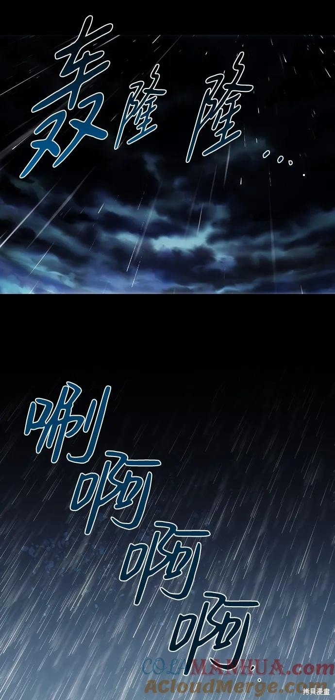 第133话