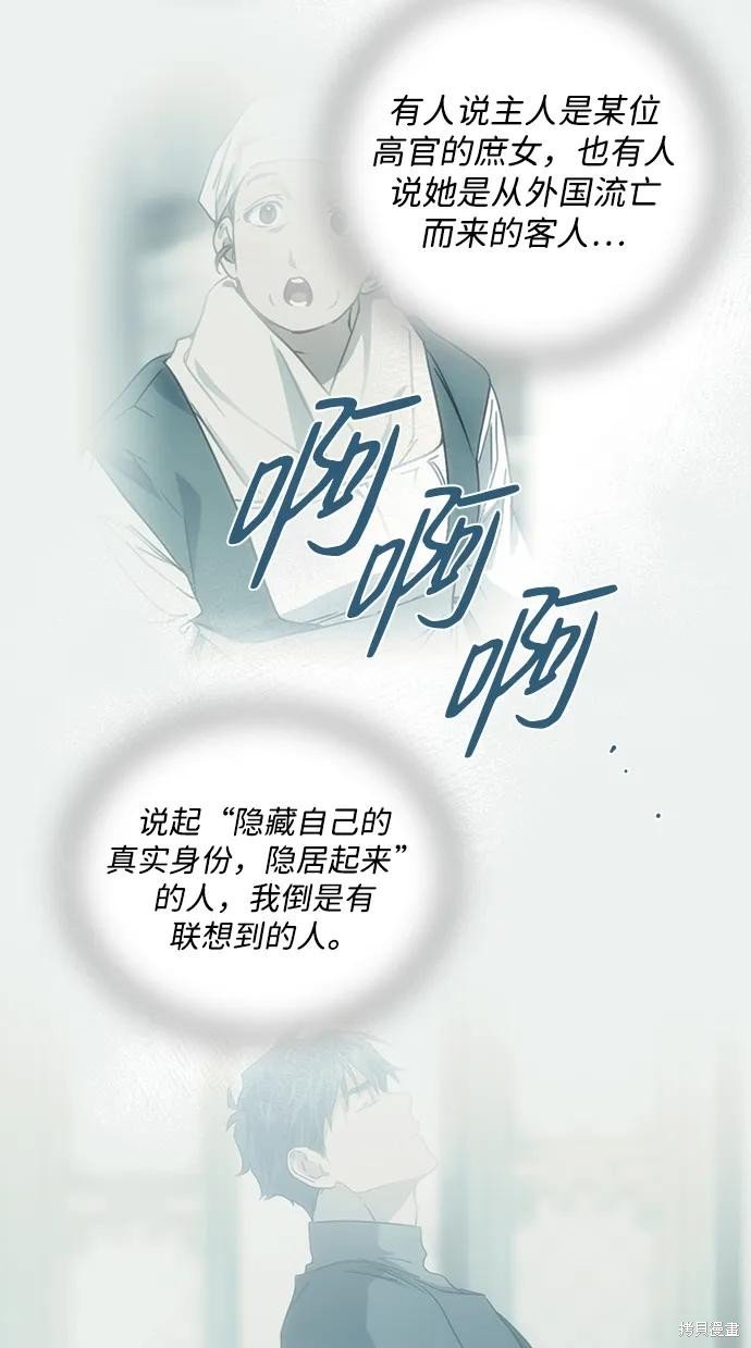 第133话
