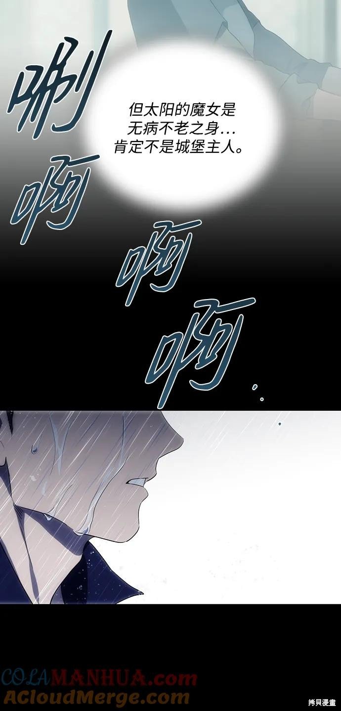 第133话