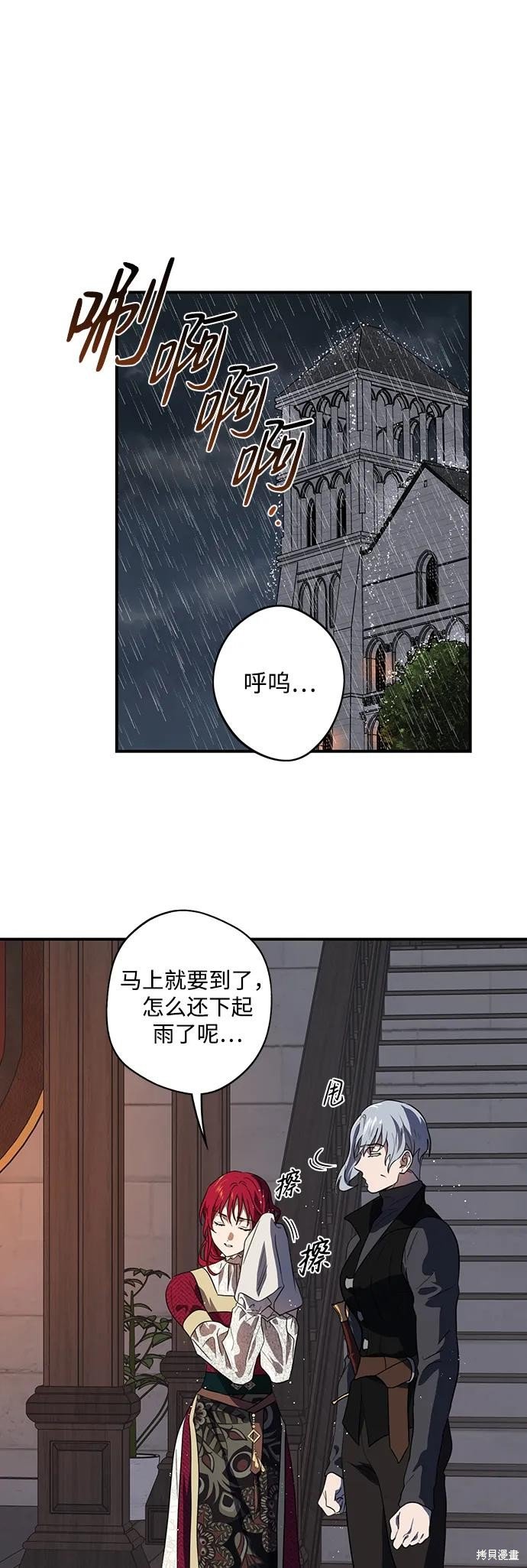 第133话