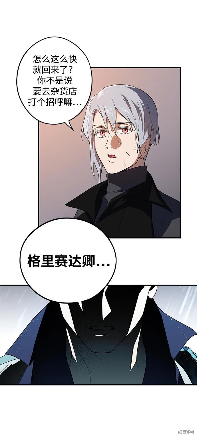第133话