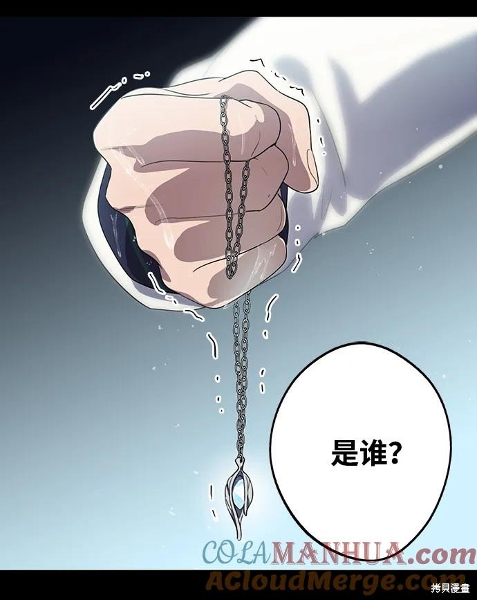 第133话