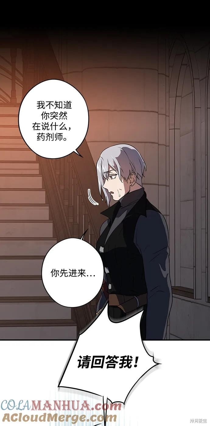 第134话
