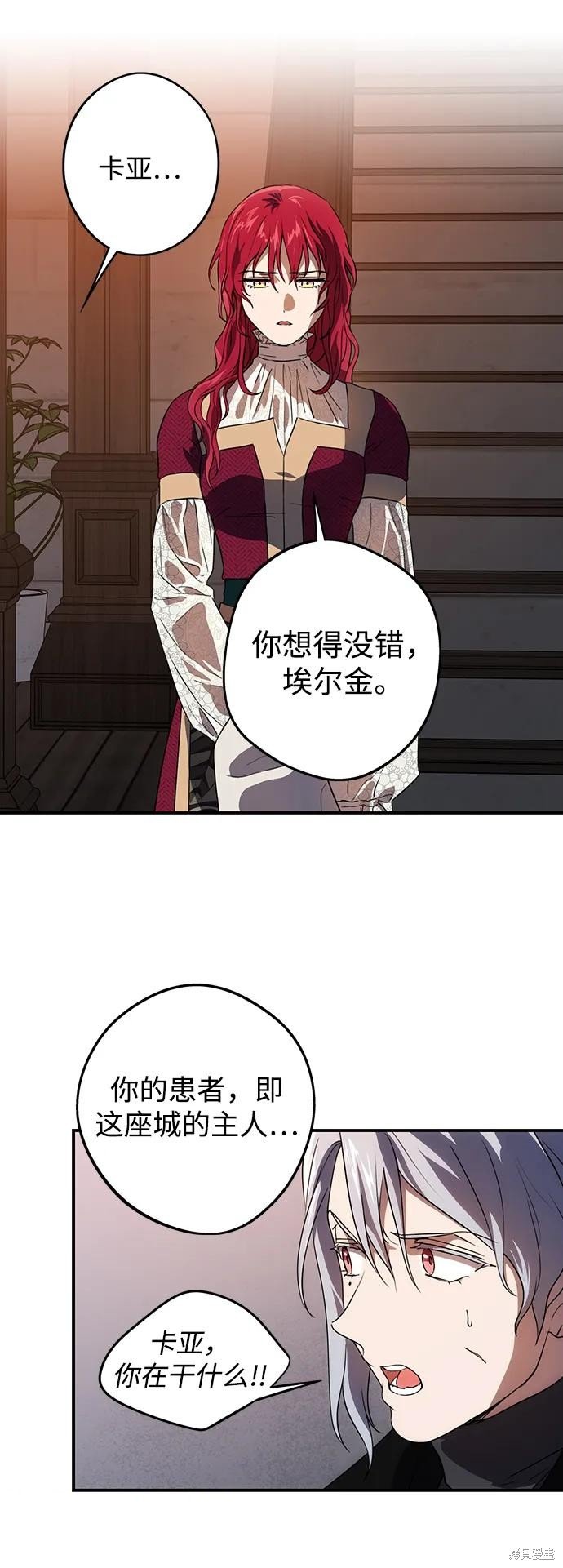 第134话