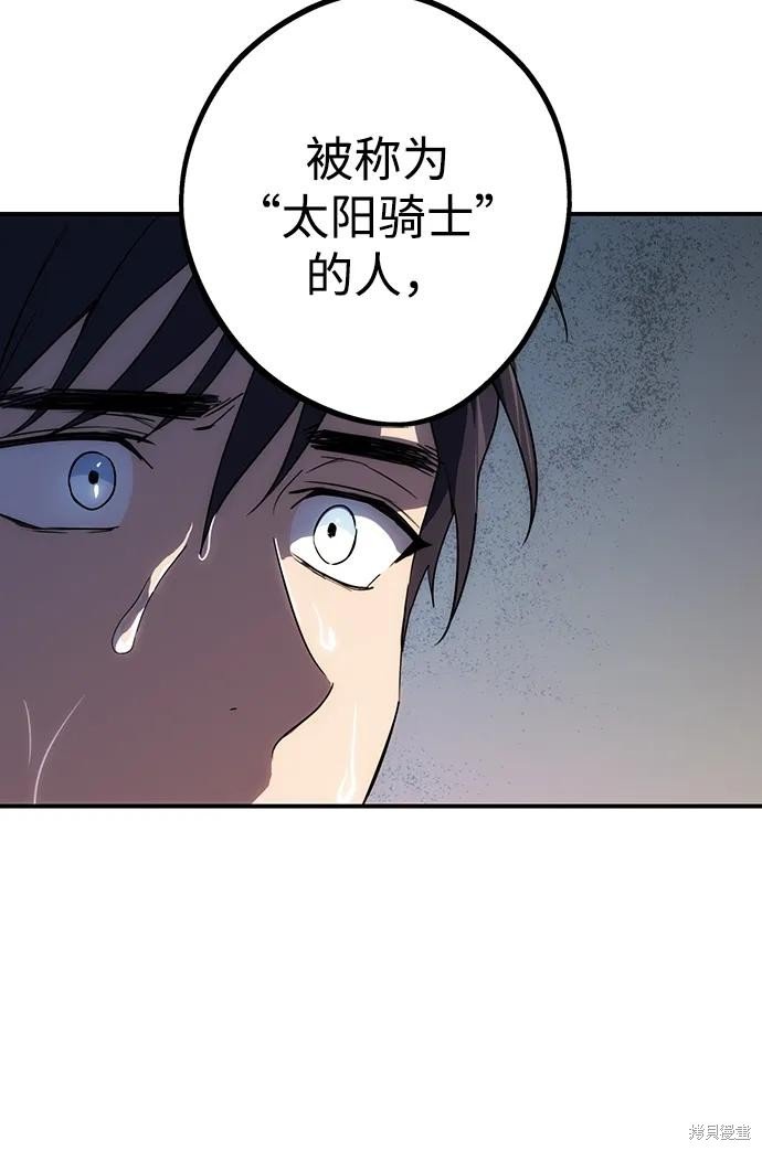 第134话