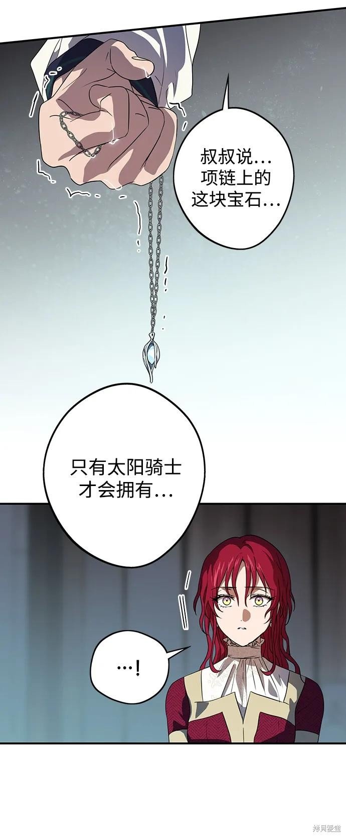 第134话