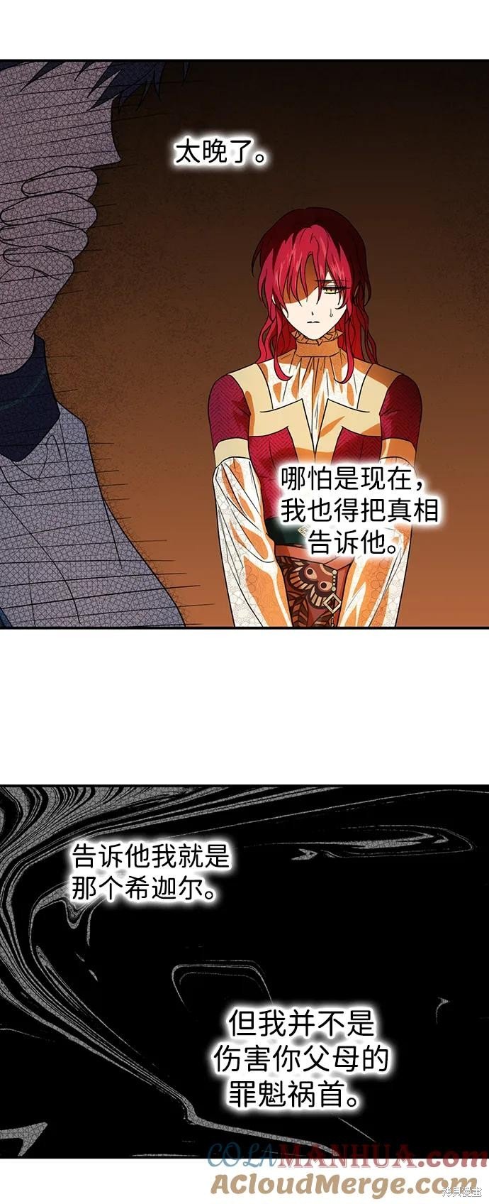 第134话