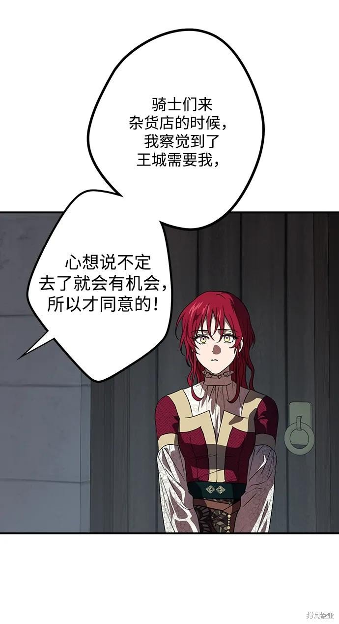 第134话