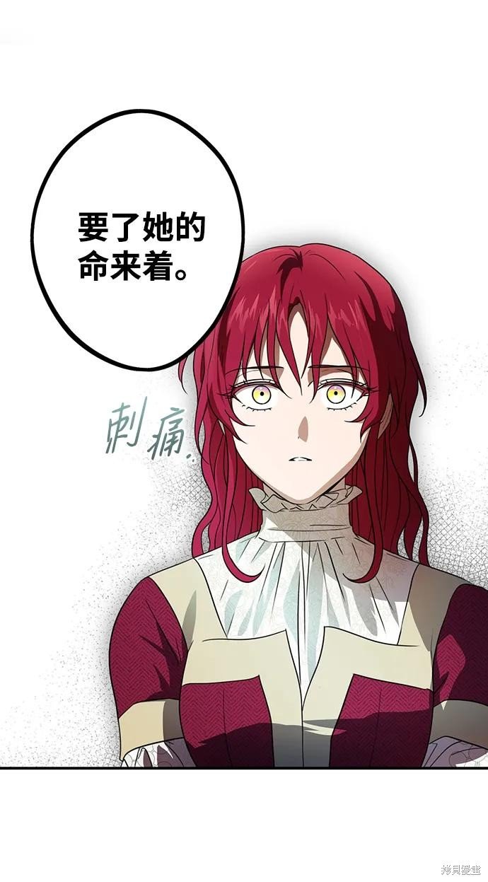 第134话
