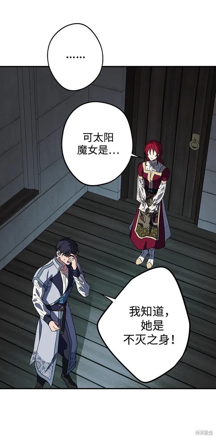 第134话