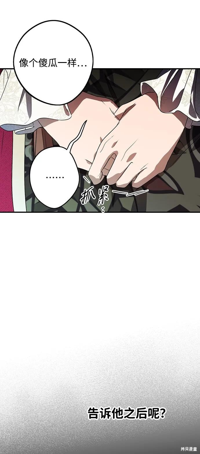 第134话