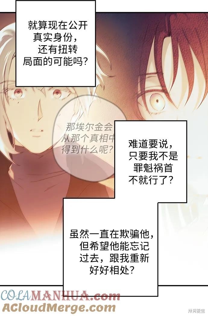 第134话