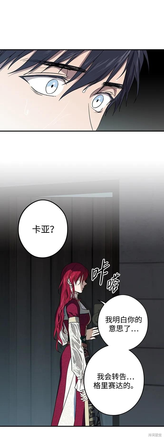 第134话
