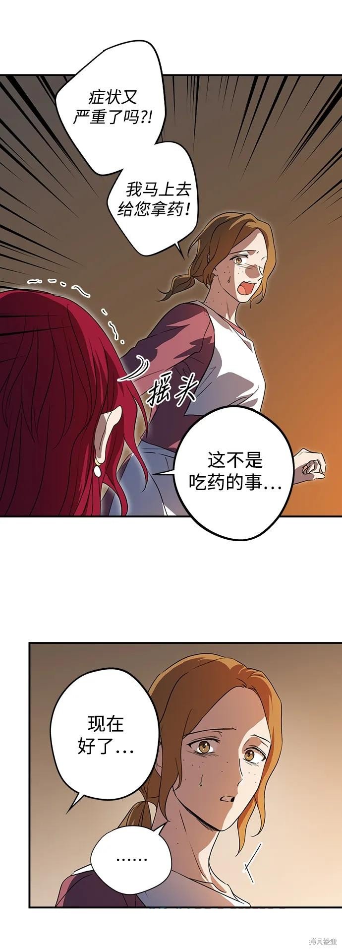 第134话