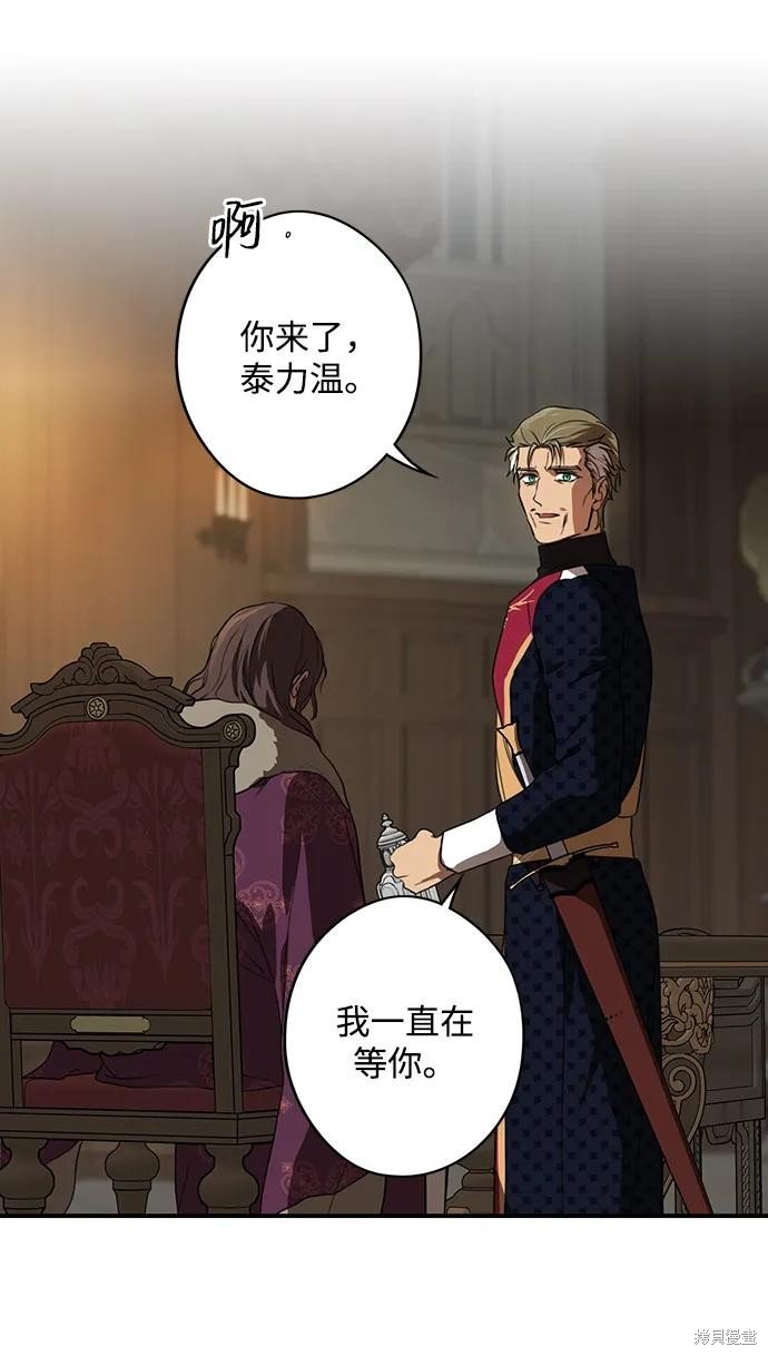 第134话