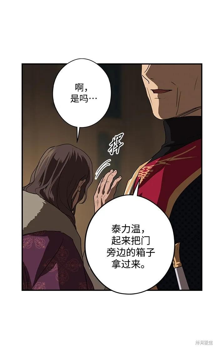 第134话