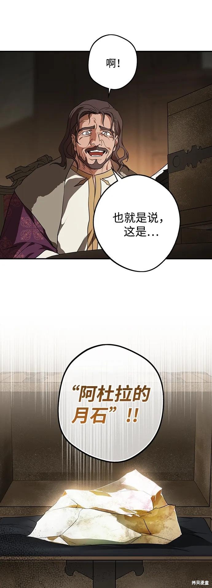 第134话